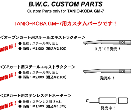 GM-7pJX^p[c